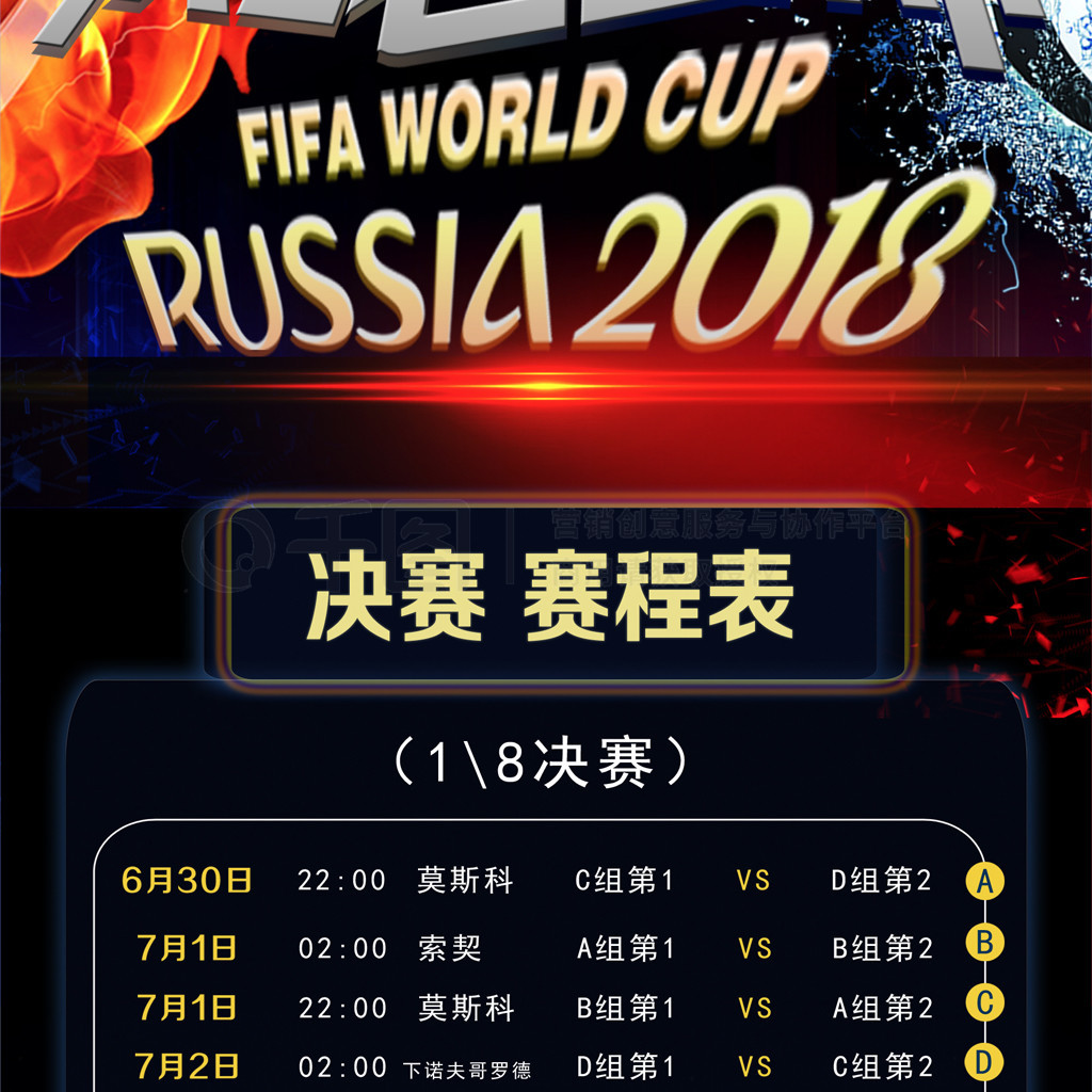 多球员的