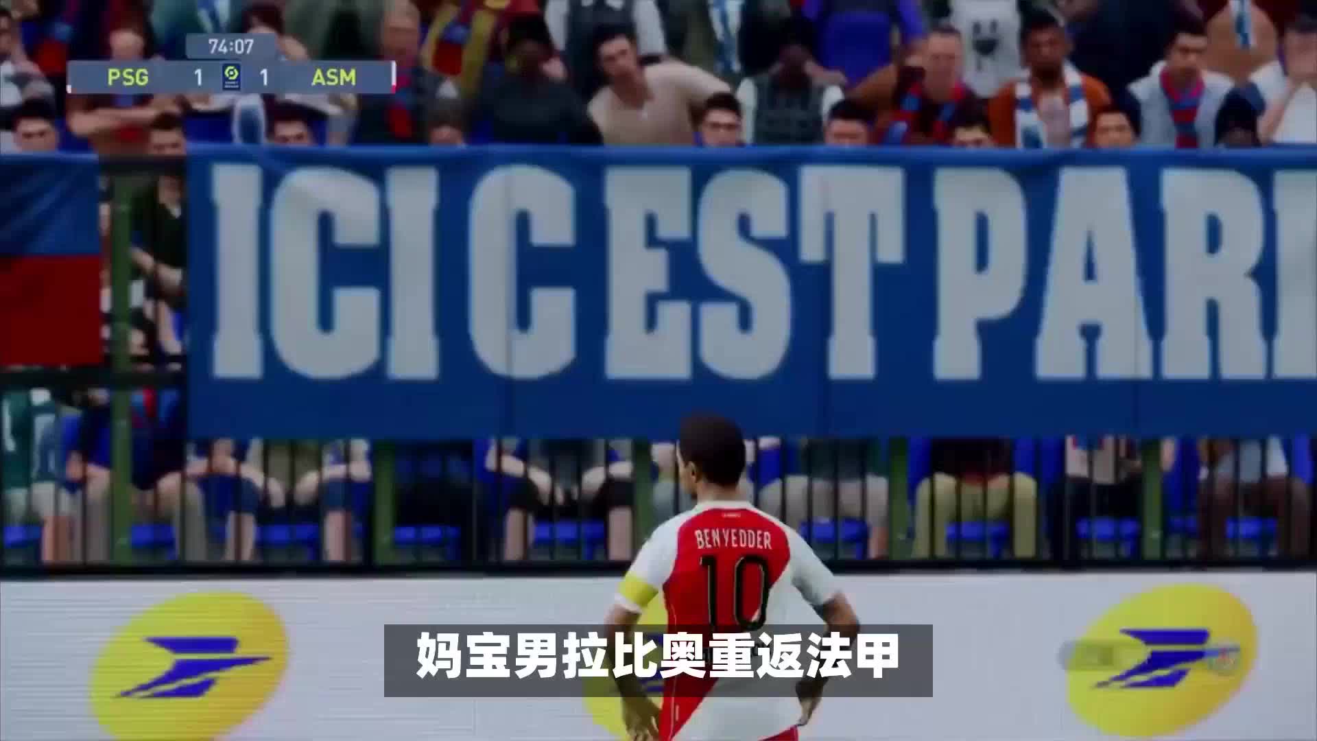 惊喜与